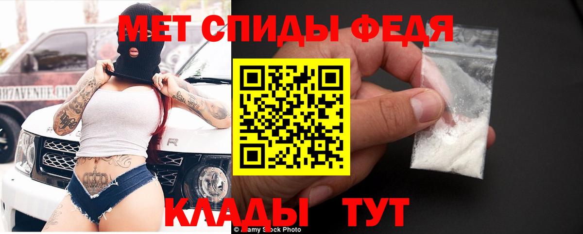 Амфетамин Розовый Мценск