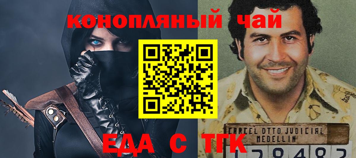 Гашиш Мценск