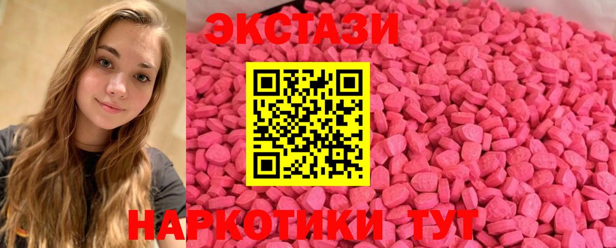 Альфа ПВП СОЛЬ   Мценск  Экстази  КОКАИН  ГАШИШ  Каннабис  Меф МЯУ МЯУ   Вход с VPN 