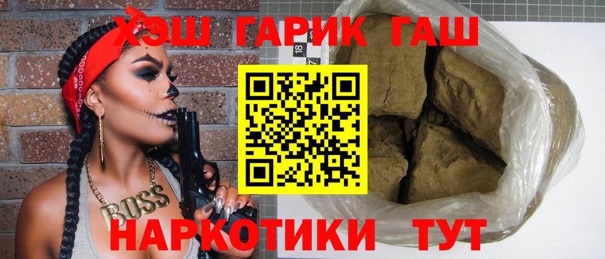 Гашиш hashish Мценск