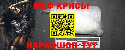 прущие грибы Гагарин
