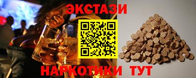прущий лед Татарск