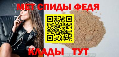 мдма Тверь