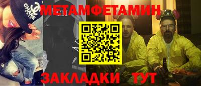 прущие грибы Гагарин