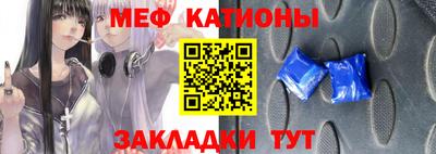 мяу мяу мука Гатчина