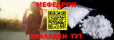 прущие грибы Гагарин