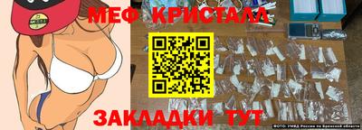 мяу мяу мука Гатчина