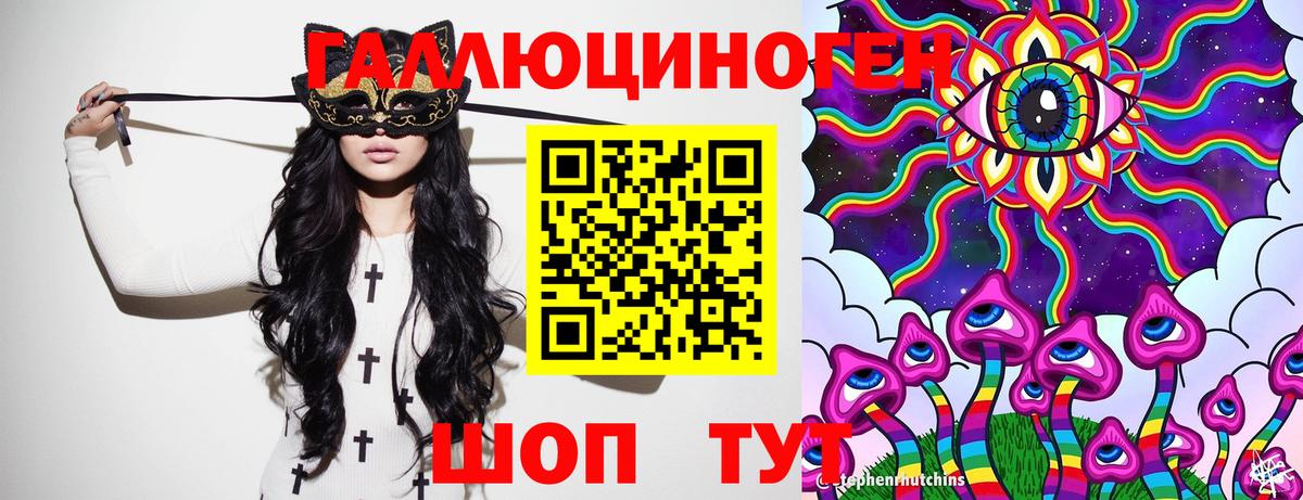 Галлюциногенные грибы мицелий  Галлюциногенные грибы ЛСД  Вход с VPN  Мценск 