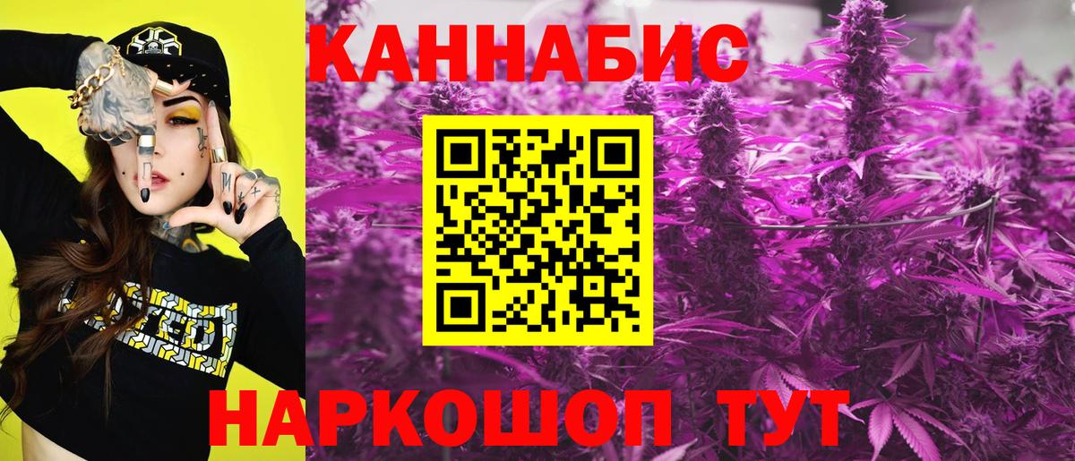 Мценск  Каннабис гибрид  Бошки марихуана план  Бошки Шишки индика  Вход с VPN 